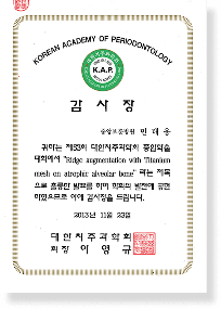 certificate-cert24
